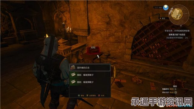 巫师3血与酒支线任务攻略大全，详尽步骤与技巧方法解析