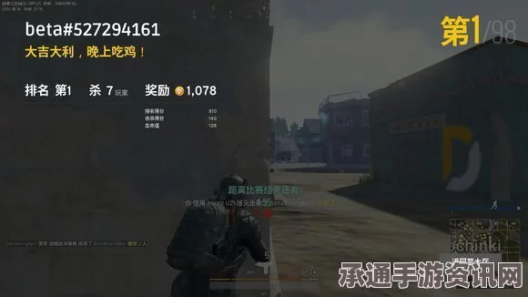 绝地求生大逃杀Battleyelauncher问题解决方法一览