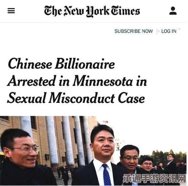 英国议员因性侵儿童指控辞世事件启示，应对类似事件的策略与方法探讨