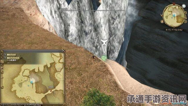 最终幻想14 3.0版本风脉泉坐标详解与攻略指南大全