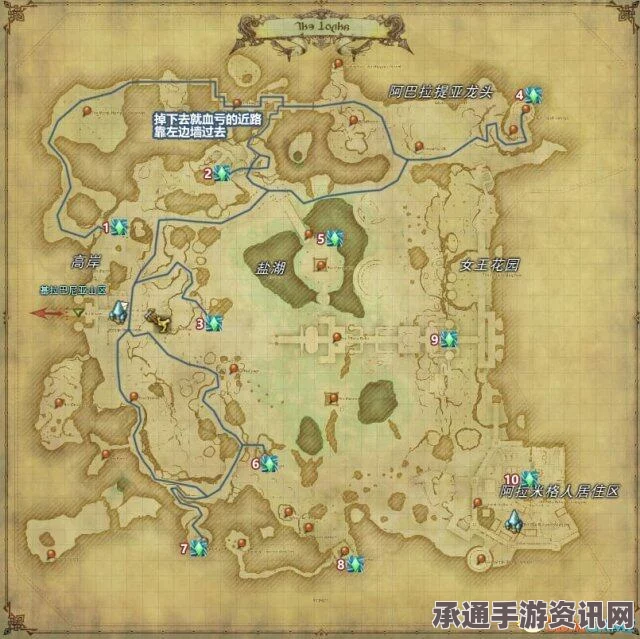 最终幻想14 3.0版本风脉泉坐标详解及攻略指南