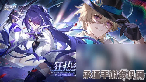 崩坏星穹铁道2.1版全情绪齿轮收集攻略，情绪齿轮位置详解与技巧分享