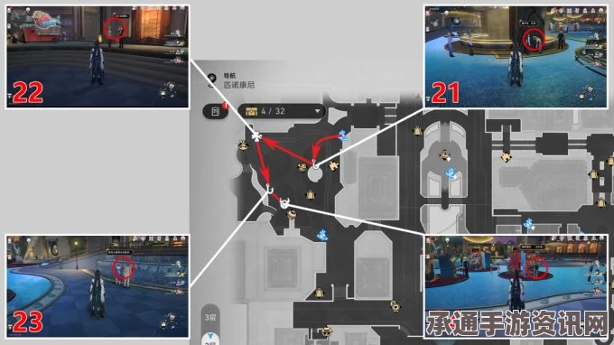 崩坏星穹铁道2.1版全情绪齿轮收集攻略，情绪齿轮位置详解与技巧分享