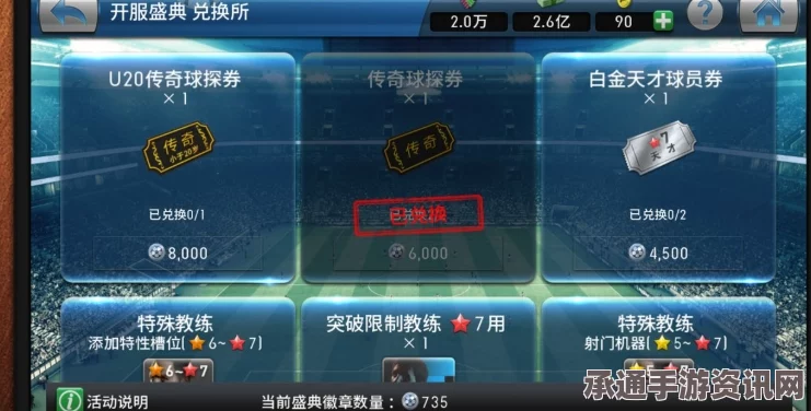 分层零游戏能量获取攻略详解，技巧与策略分享