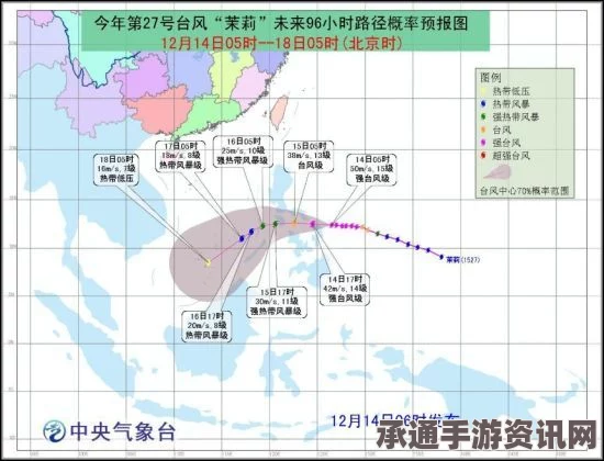 台风茉莉袭击菲律宾，最新消息与应对技巧