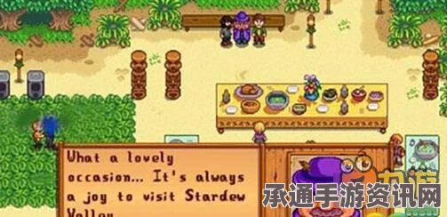 星露谷物体力恢复方法详解