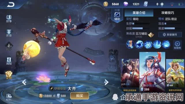 王者荣耀，大乔与关羽全面对比分析与技巧深度解析