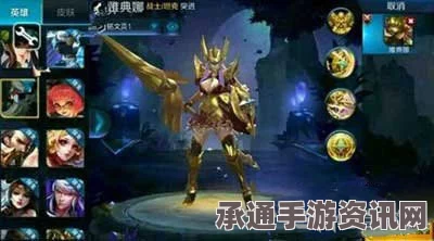 王者荣耀大乔与雅典娜的对比分析与技巧解析