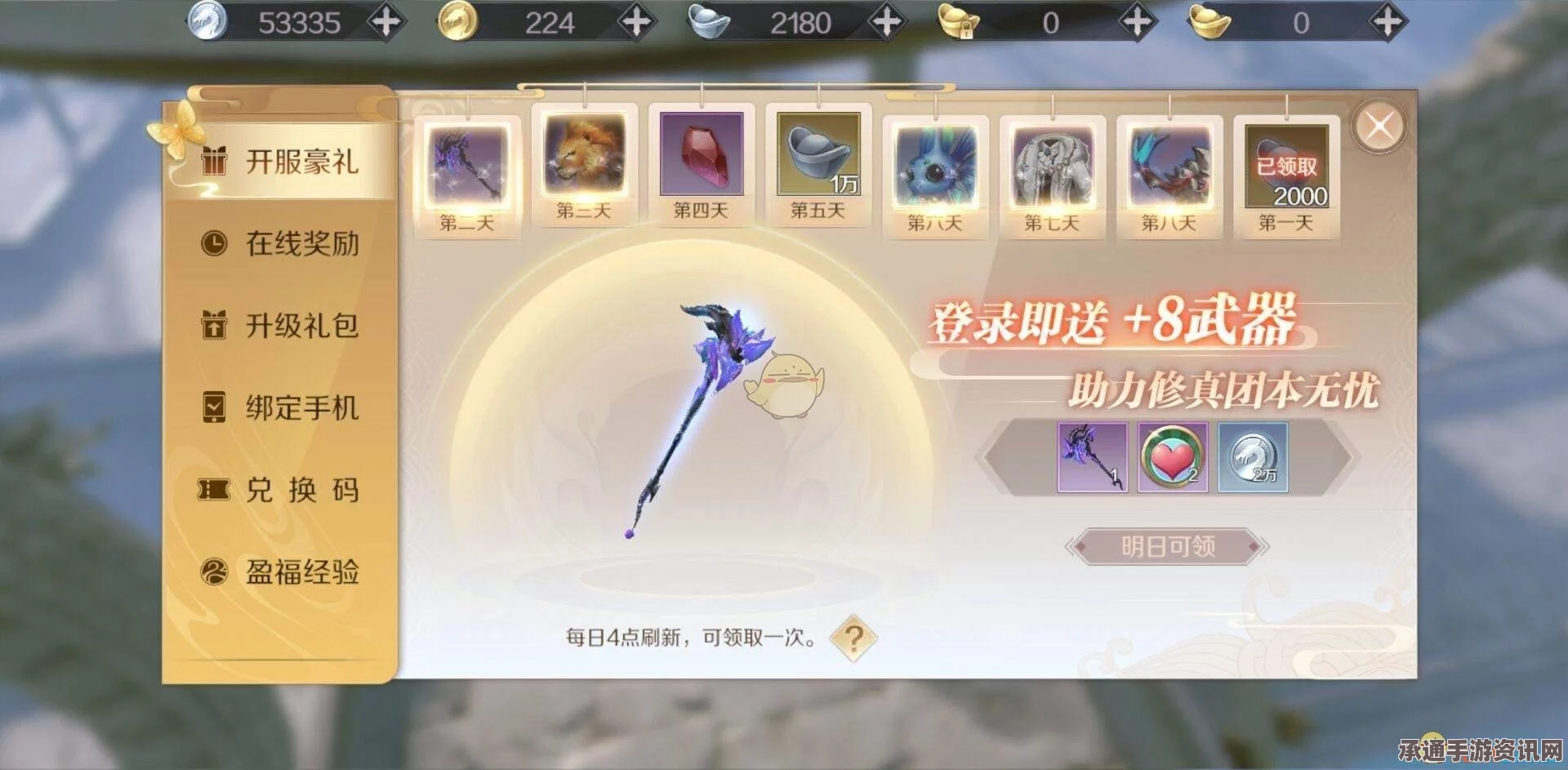 分层零游戏货币获取攻略详解与技巧解析