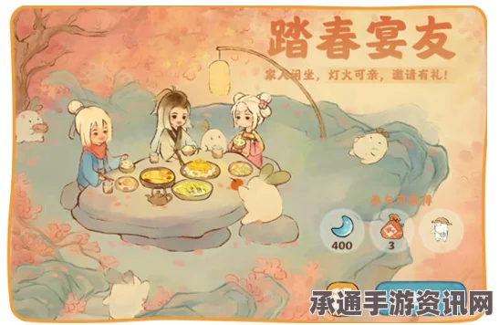 桃源深处有人家，清明寒食活动指南与技巧解析