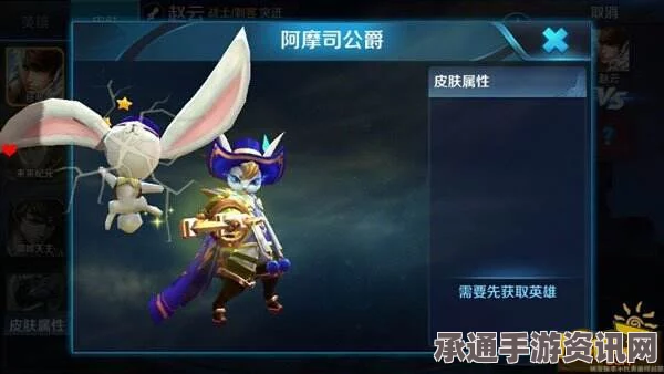 王者荣耀新英雄鬼谷子上线时间解析与技巧攻略