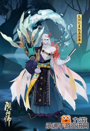 阴阳师，姑获鸟与荒川新皮肤揭秘——深度解析与攻略问答专题