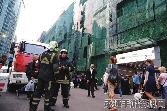 莫斯科航空公园购物中心遭遇爆炸威胁，紧急疏散的背后技巧与方法