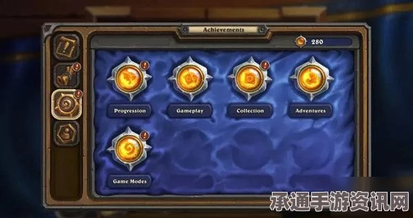 新星漂移，队友助力成就达成技巧详解