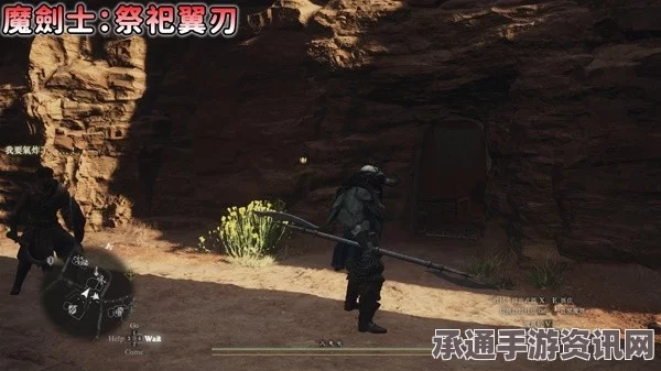 龙之信条2盗贼全武器出处详解及专属武器获取技巧