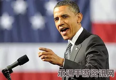 奥巴马分享数字时代家庭挑战与应对策略，平衡工作与家庭生活的智能技巧探讨