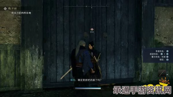 浪人崛起隐刀任务攻略，详细流程与技巧方法