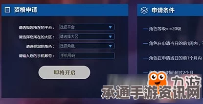 王者荣耀体验服第十期资格申请全解析，申请时间、地址及申请技巧一网打尽