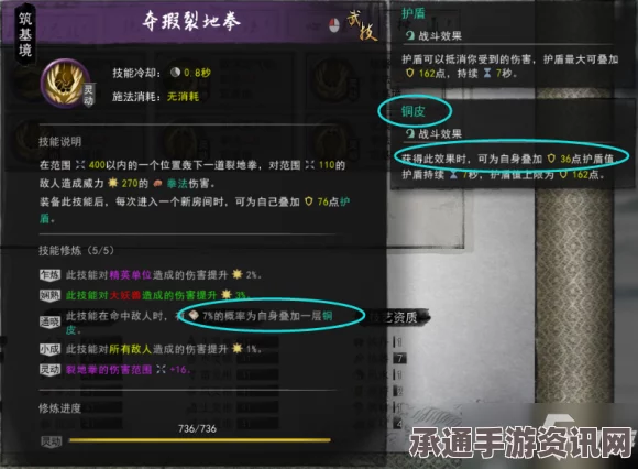 Aestik游戏配置要求详解及技巧方法分享