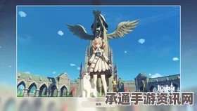原神蒙德观光振兴企划活动攻略，玩转活动，探索蒙德之美