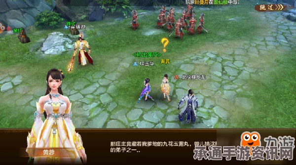 射雕手游郭靖线第三章任务攻略详解，图文教程与技巧分享