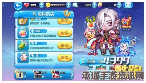 天天酷跑神秘商店更新，全新精灵1688钻石获取与技巧攻略