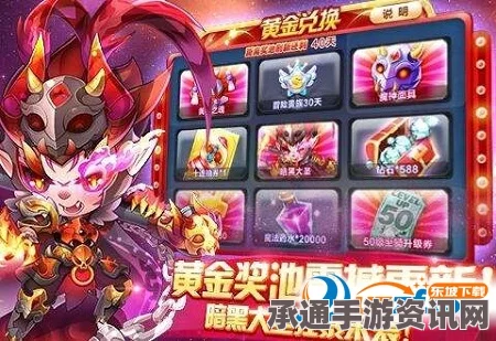 天天酷跑神秘商店更新，全新精灵1688钻石获取与技巧攻略