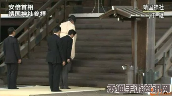 靖国神社池塘惊现中国国旗，日媒疑为恶作剧背后的故事与启示