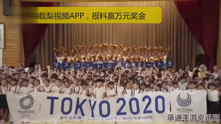 国际奥委会反腐监督热线启动，开启体育透明化新篇章与策略探讨
