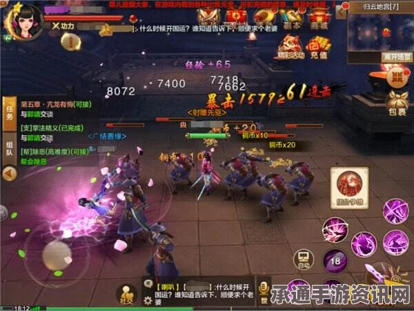 射雕英雄传手游郭靖线第二章攻略详解，图文教程与技巧分享