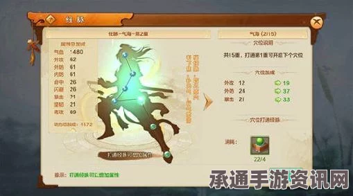 射雕英雄传手游郭靖线第二章任务攻略详解—图文教程与技巧分享