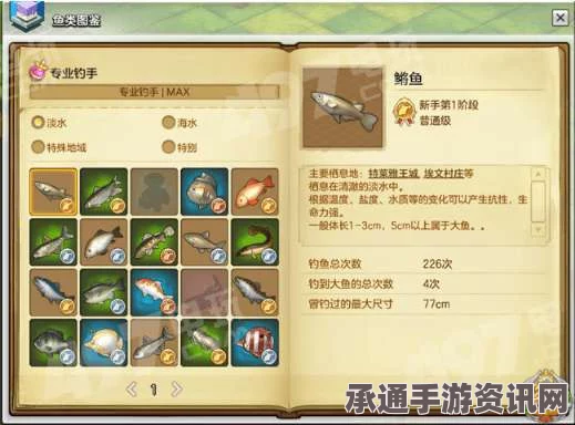 射雕英雄传手游郭靖线第一章攻略大全，图文详解、技巧与策略分享