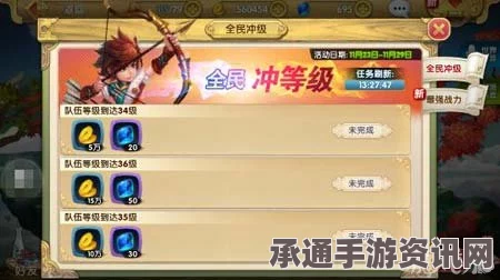 射雕手游郭靖线第一章任务攻略图文详解，技巧与策略分享
