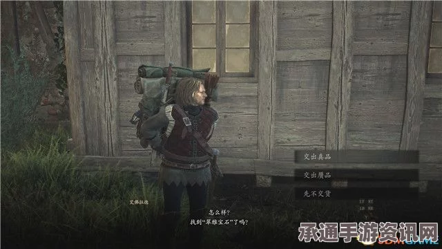 龙之信条2武器白烟梦获取攻略，技巧方法全面详解