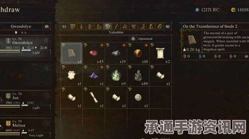 龙之信条2武器幽玄香获取攻略及技巧方法详解