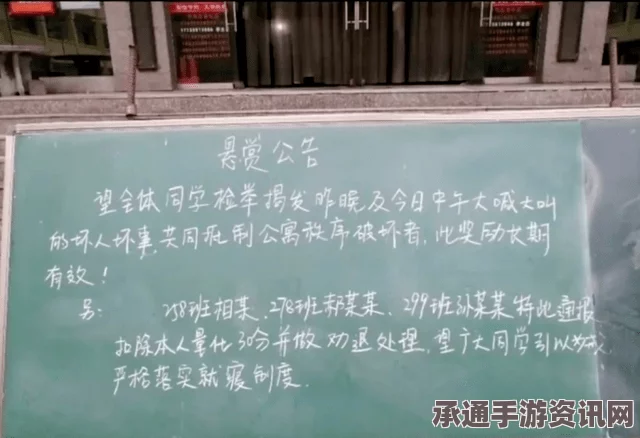 美学校布置伊斯兰教作业引发家长震怒，全县紧急停课事件，应对与反思