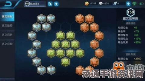 王者荣耀孙尚香一炮入魂技巧与SYy雨雨铭文推荐攻略