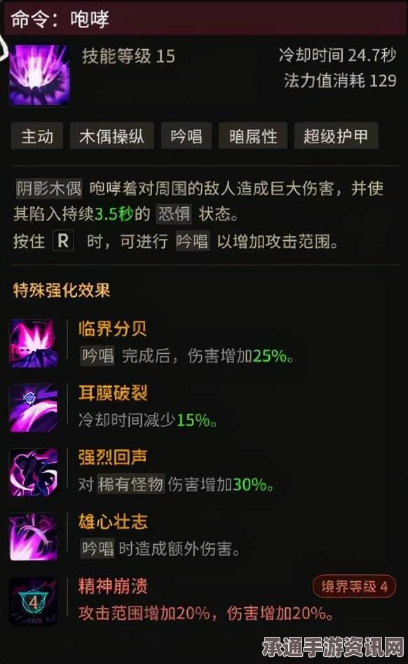 一梦江湖升级秘籍，快速进阶攻略，助您成为江湖顶尖霸主！