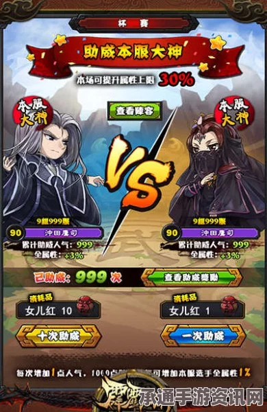 一梦江湖快速升级攻略详解，助力你成为江湖顶尖高手！
