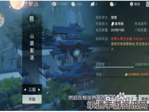 一梦江湖转门派攻略，全方位解析转职方法与技巧分享