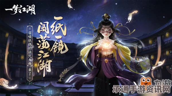 一梦江湖转门派方法详解，全方位攻略与技巧分享