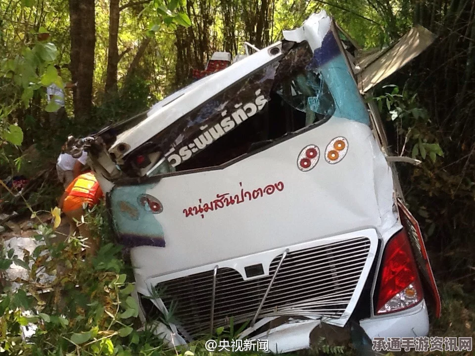 泰国旅游巴士翻车事故追踪，刹车故障引发惊险瞬间，了解应对技巧