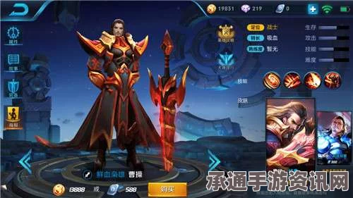 王者荣耀大乔出装顺序与六神装技巧详解