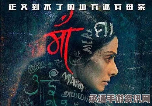 印度黑公交轮奸案犯服刑三年获释，争议与公众恐慌探源
