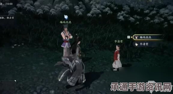 射雕英雄传手游梅坞梦华录全收集攻略，探索梅坞梦华录，掌握技巧方法