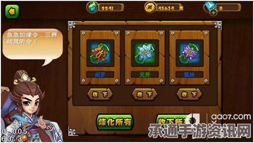 黑神话悟空狼刺客精魄获取攻略详解，技巧解析与入门指南