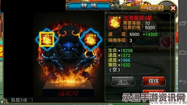 黑神话，悟空狼刺客精魄获取攻略及技巧解析