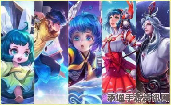 王者荣耀大乔辅助出装攻略，提升游戏技巧与装备选择策略