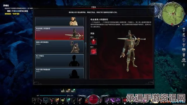 黑神话，悟空NPC戌狗具体位置详解及攻略技巧