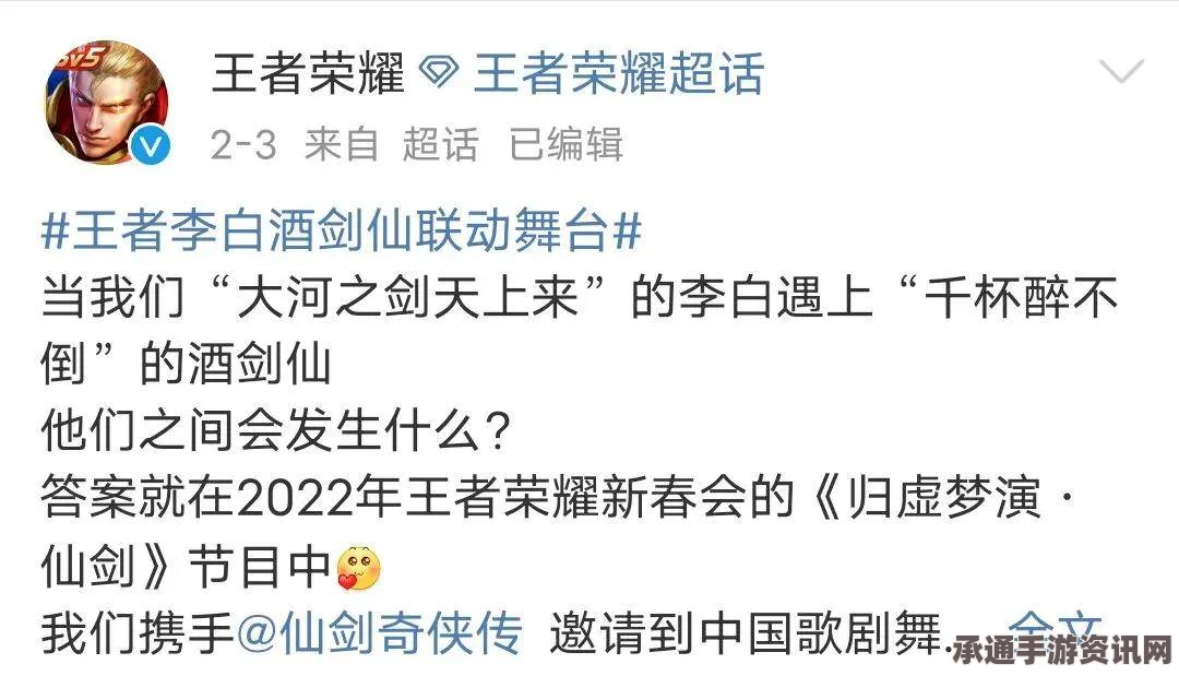 王者荣耀李白酒仙王皮肤价格详解及技巧方法分享